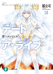 Date A Live