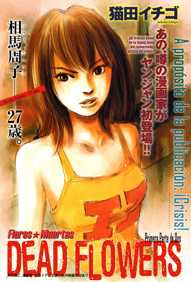 Dead Flowers (Menudo-Fansub)