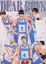 Dear Boys