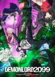 DEMON LORD 2099