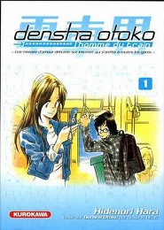 Densha Otoko - Net Hatsu, Kakueki Teisha no Love Story  
