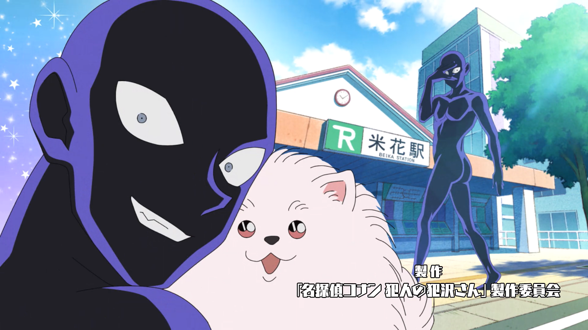 Meitantei Conan: Hannin no Hanzawa-san (KQRM)