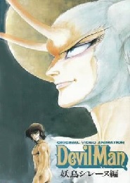 Devilman 2: El pájaro del demonio