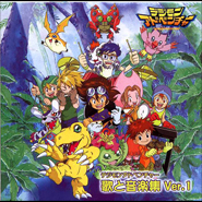 Digimon Adventure