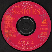 3x3 EYES ~Kyuusei Koushu~