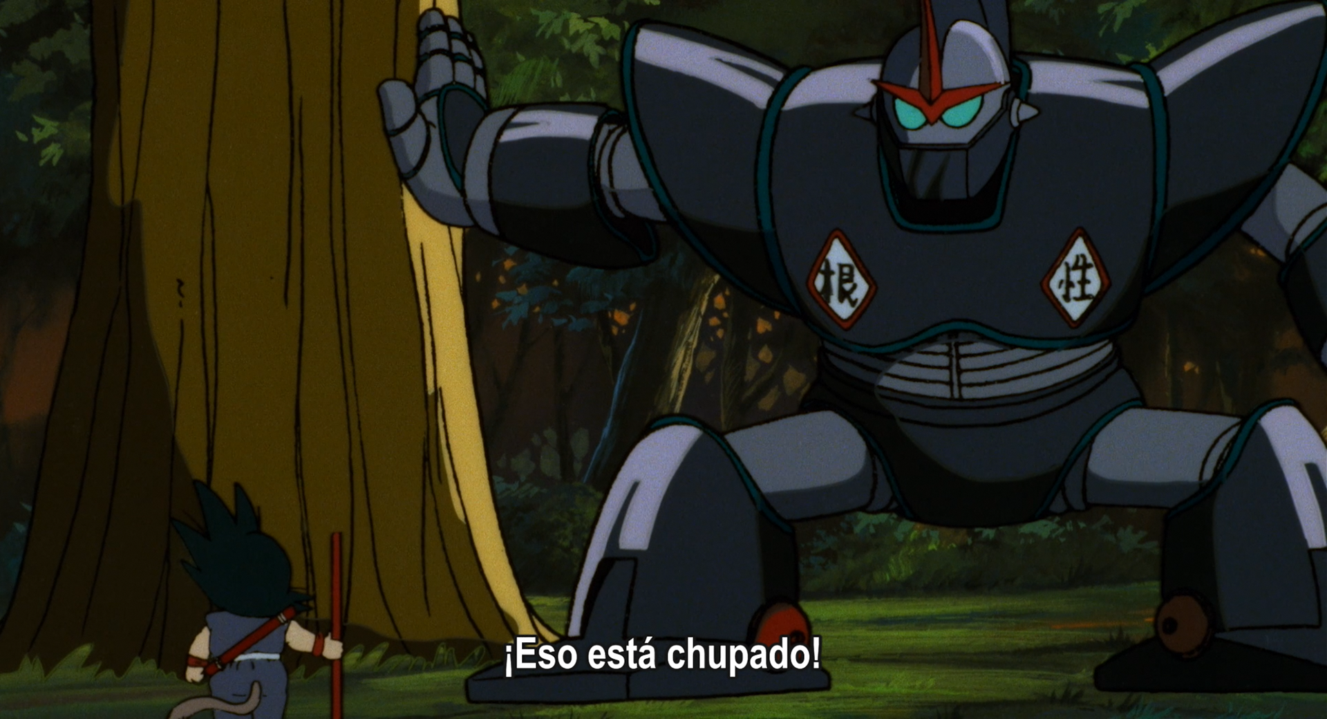 Dragon Ball - Película 01: La leyenda de Shenron (Archah)