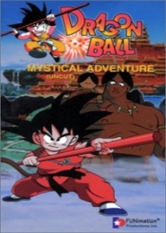 Dragon Ball Movie 3: Makafushigi Daibouken