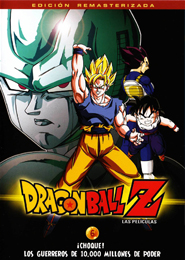 Dragon Ball Z - Películas