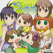 Puchimasu! Petit iDOLM@STER