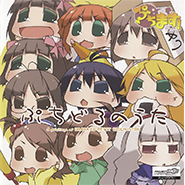 Puchimasu! Petit iDOLM@STER
