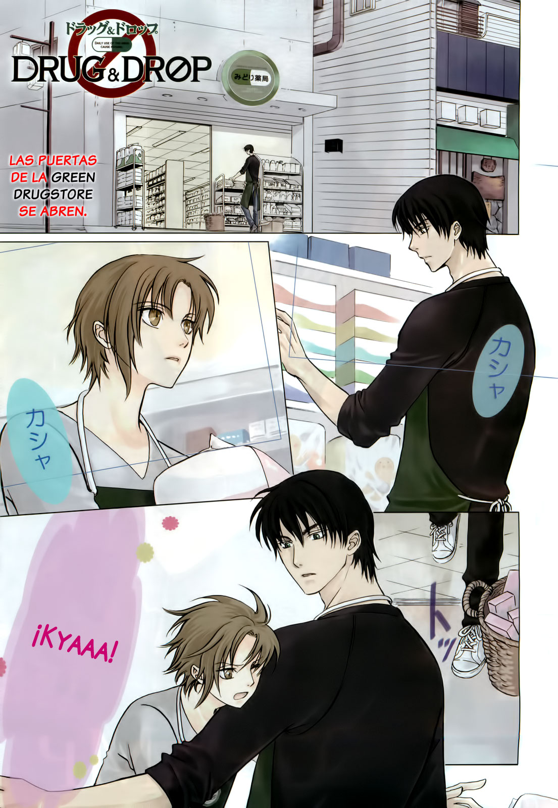 Drug & Drop (Clamp Fansub, Clamp Hitsuzen)