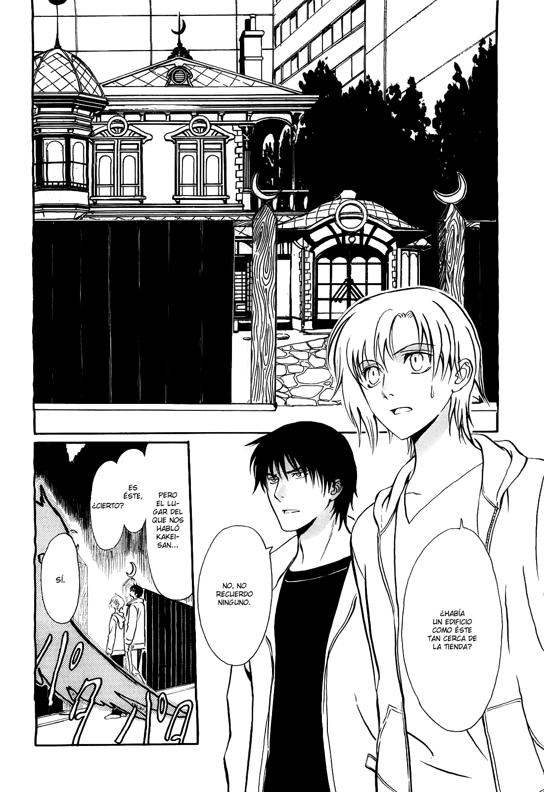 Drug & Drop (Clamp Fansub, Clamp Hitsuzen)