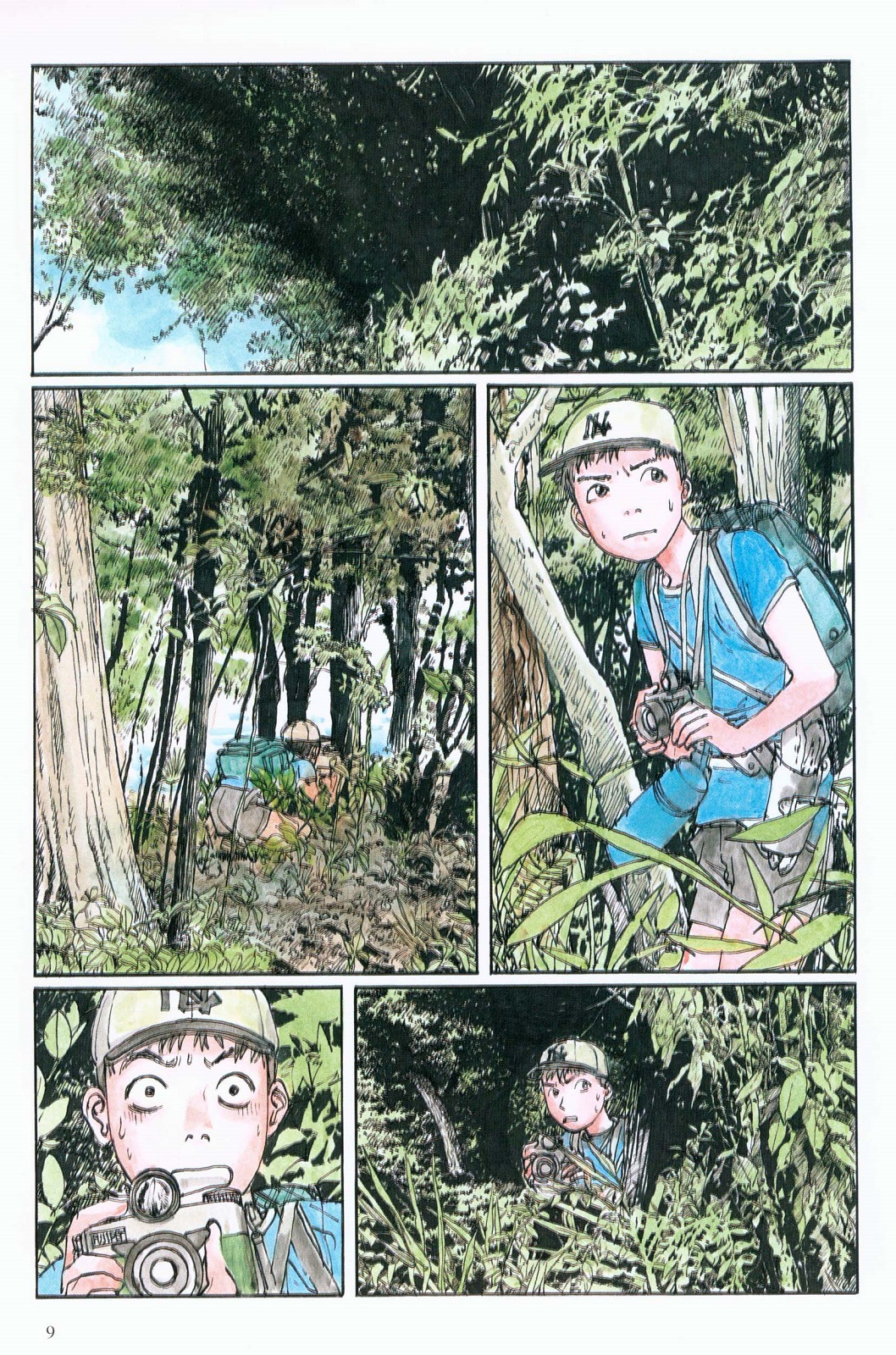 Emanon Vagabunda (Comic Release Group)