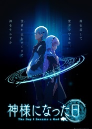 Kamisama ni Natta Hi