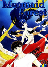 El Bosque de la Sirena OVA
