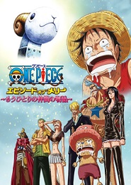 One Piece - Episodio de Merry