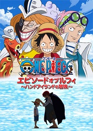 One Piece - Episodio de Luffy