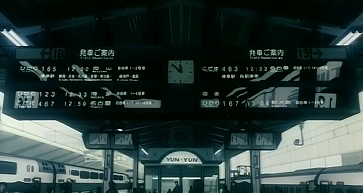 Escaflowne: Una chica en Gaea (AnimeHD)