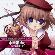 11eyes -Tsumi to Batsu to Aganai no Shoujo-