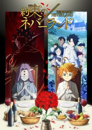 Yakusoku no Neverland