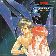 Hades Project Zeorymer