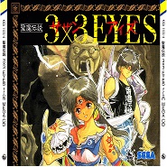 Seima Densetsu 3x3 EYES