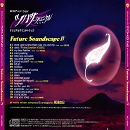 Tsubasa: Reservoir Chronicle