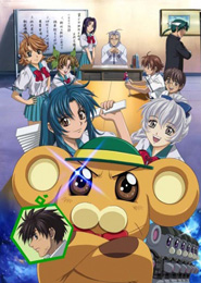 Full Metal Panic? Fumoffu