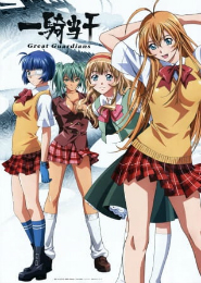 Ikkitousen - Great Guardians