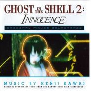 Ghost in the Shell 2