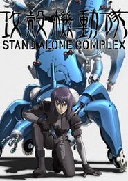 Ghost in the Shell: Stand Alone Complex