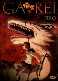 Ga-Rei Zero