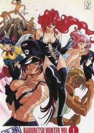 Ganso Bakuretsu Hunter