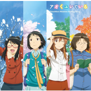 Genshiken Nidaime