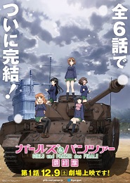 Girls und Panzer das Finale - 01