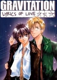 Gravitation Lyrics of Love
