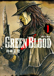 Green Blood