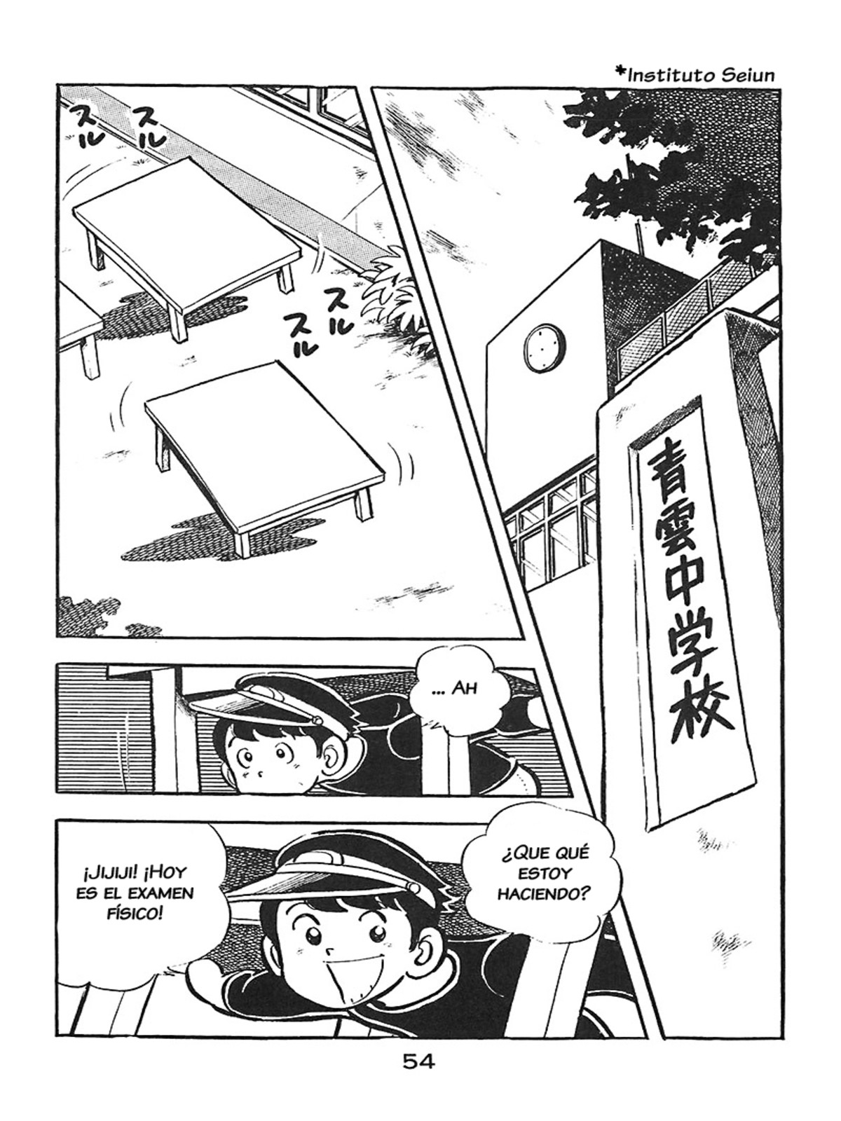 Hirahira-kun Seishun Jingi (Paradise Library Scans)