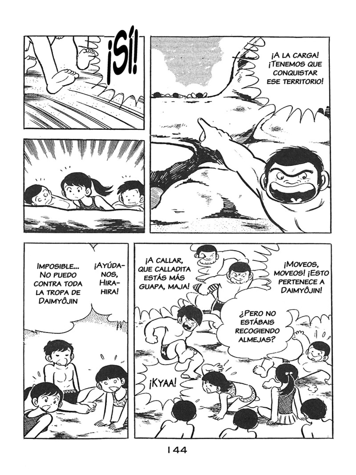 Hirahira-kun Seishun Jingi (Paradise Library Scans)