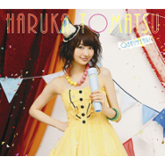 Tonari no kaibutsu-kun