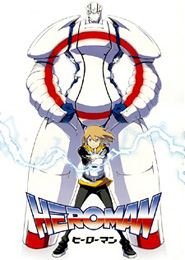 Heroman