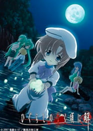 Higurashi no Naku Koro ni Kai