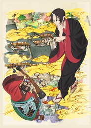 Hoozuki no Reitetsu