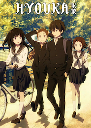 Hyouka
