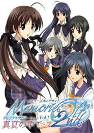 Memories Off 2nd