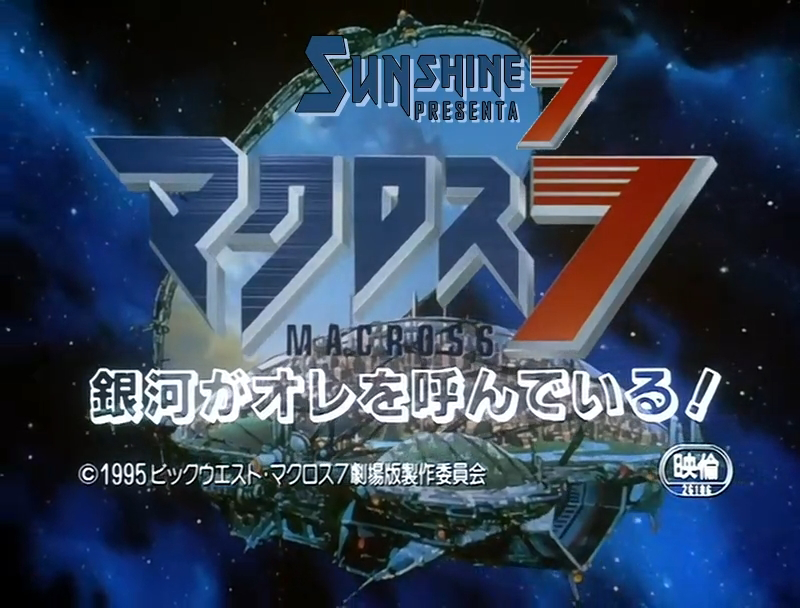 Macross 7: Ginga ga Ore o Yonde Iru! (Sunshine Fansub)
