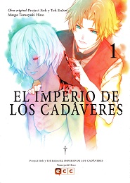 Shisha no Teikoku (El imperio de los cadáveres)