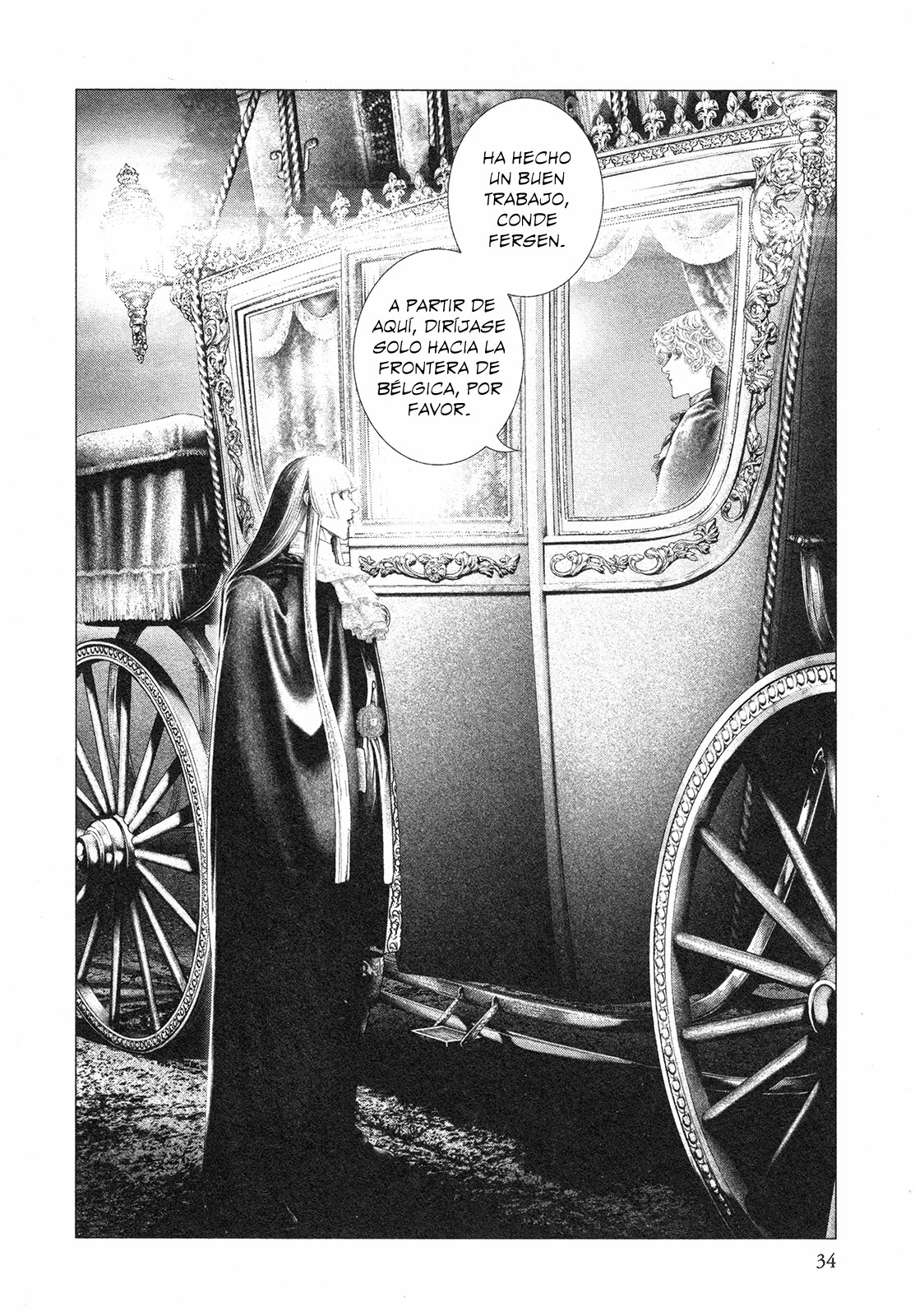 Innocent Rouge (Obras Perdidas Scanlation)