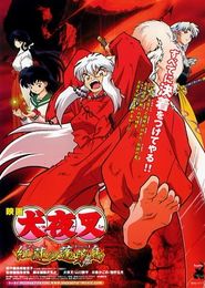 Inuyasha: Guren no Houraijima