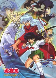 Inuyasha: Toki o Koeru Omoi